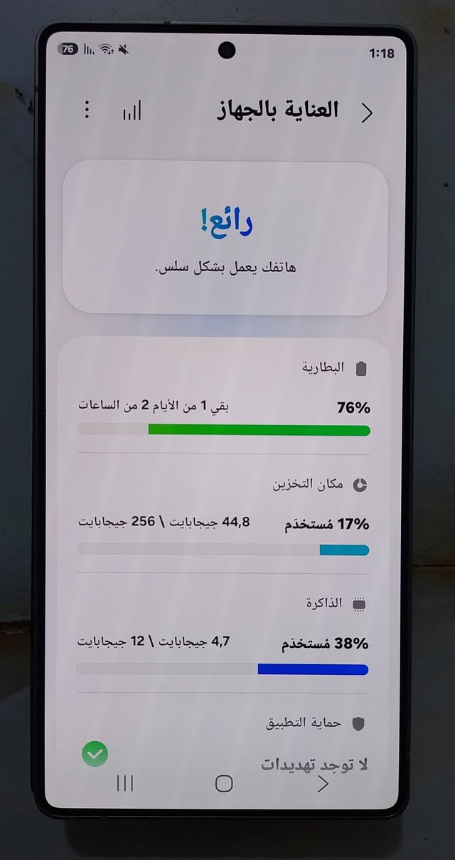 من رخصه مدير الكروب المحترم عندي سامسونج s25 الترا الشرق الأوسط الجهاز اخو الجديد بحيث شخط واحد مابي ذاكرته 256 سعره قفل من الاخير بواحد و100 الي يريده خلي يتصل على هذا الرقم *********** مكاني بغداد . ملاحظة الموبايل ما وياه اي شي فقط الجهاز
