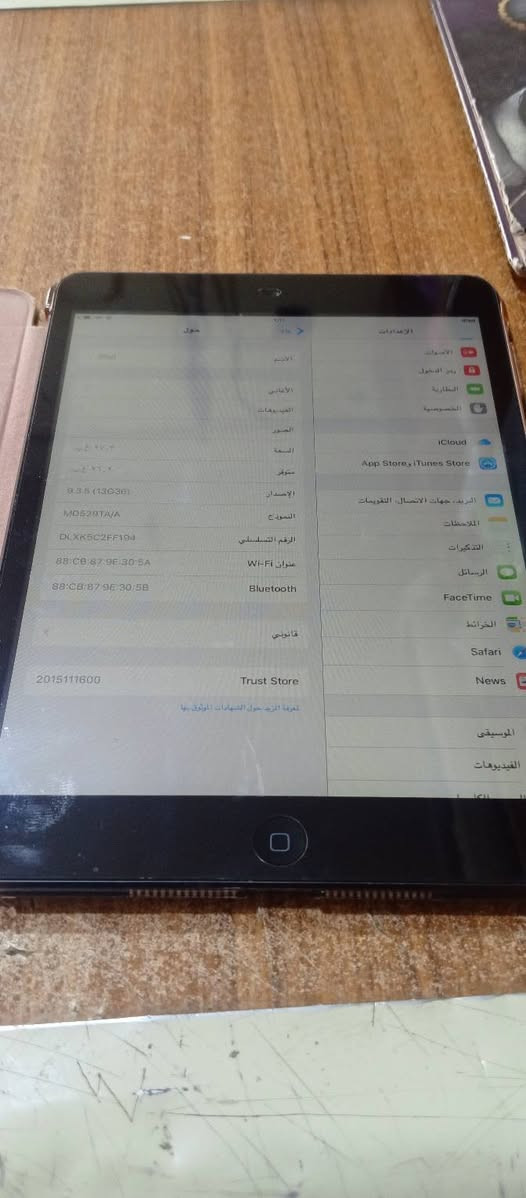 ايباد الجيل الثامن • ابل