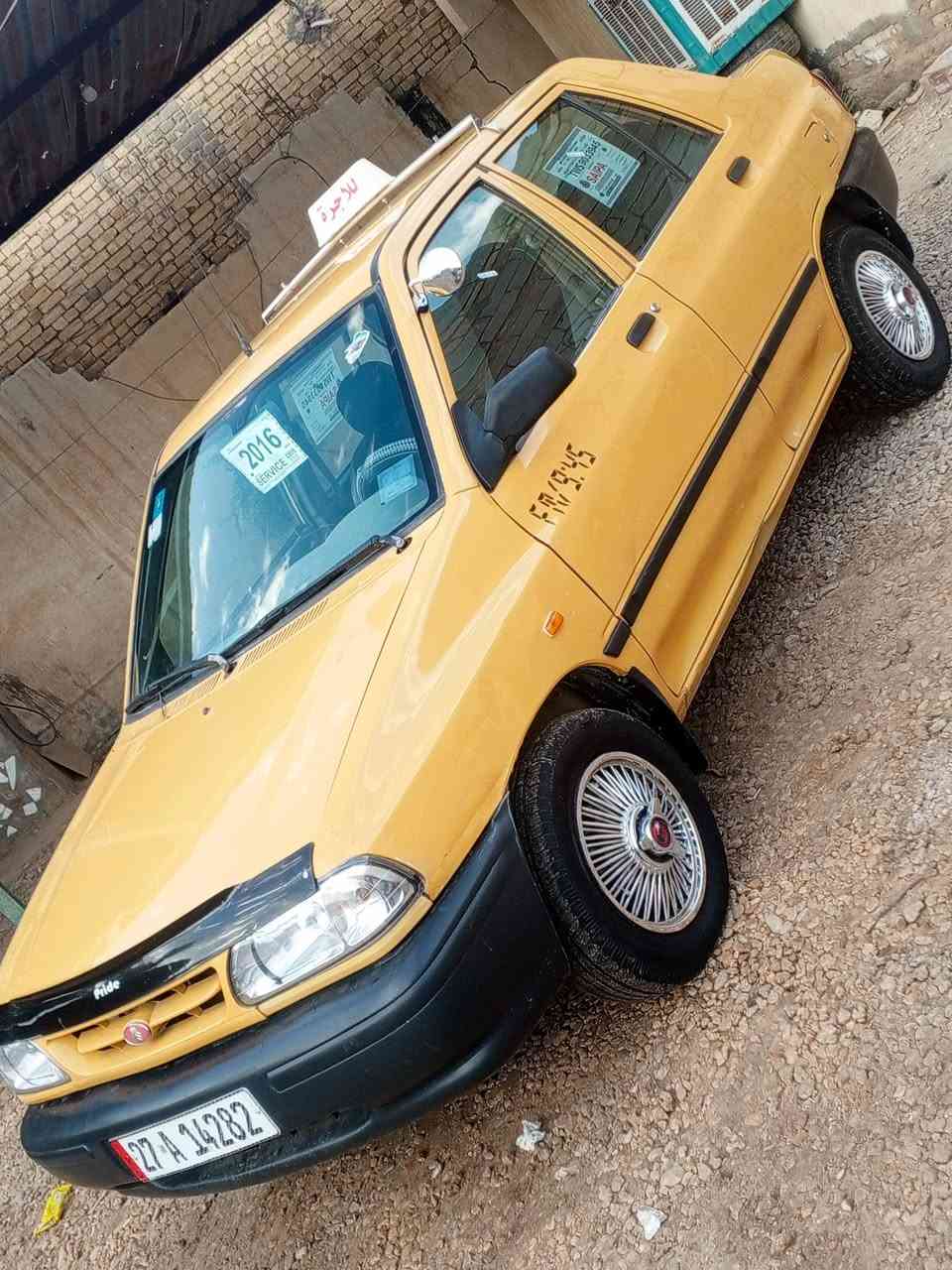 كفاله عامه • مكينة وكير كفاله • ٢٠١٦