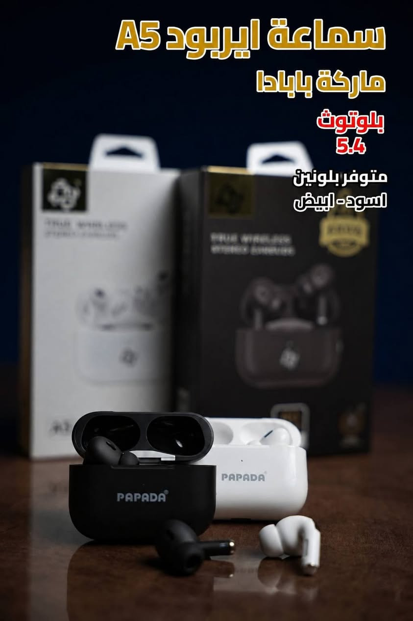 متوفر كميات جملة الجملة 
***********
