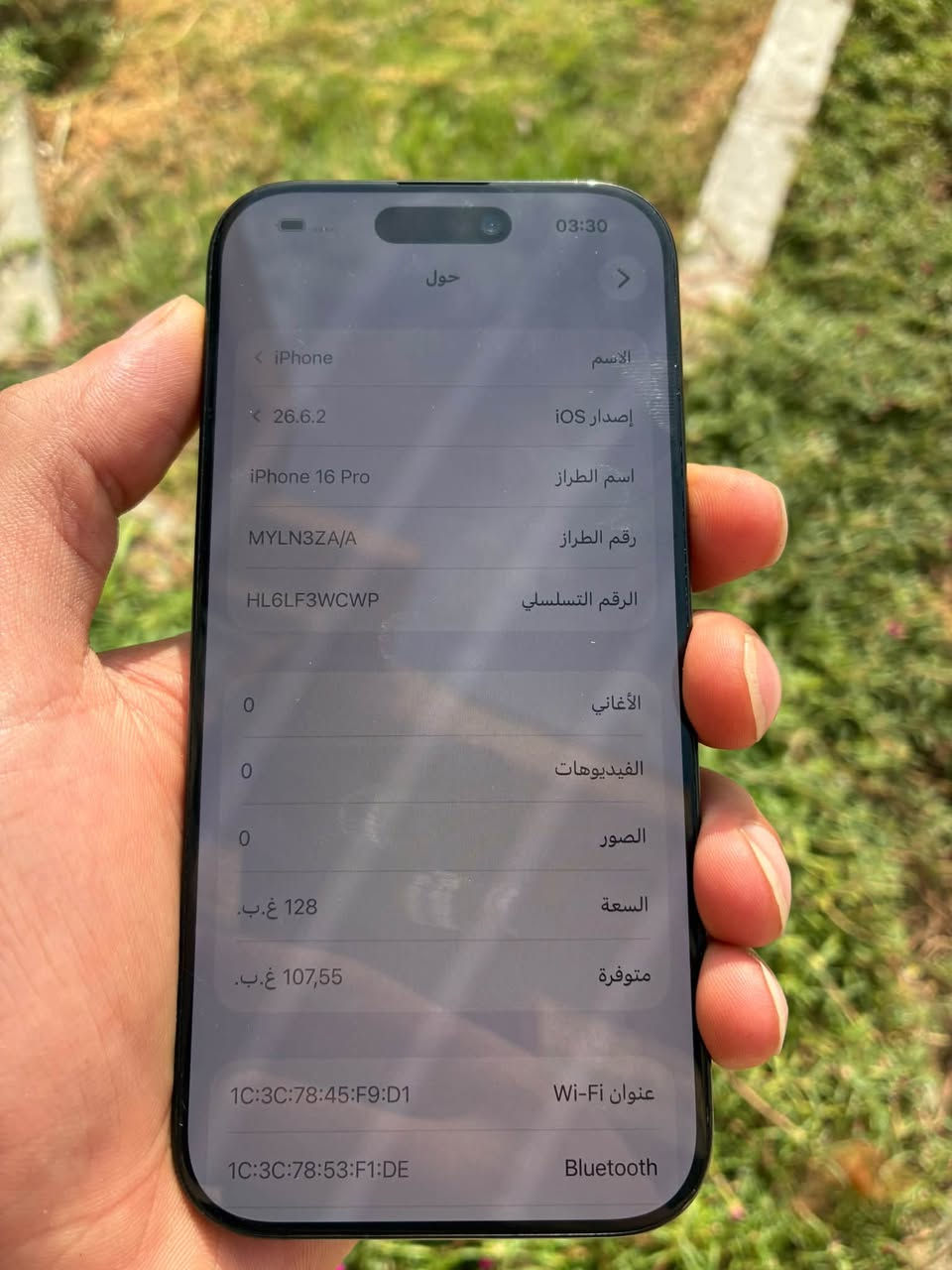 ايفون 16 برو • ١٢٨ • بطاريه ٨٩٪