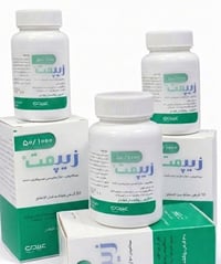 متوفر حاليا عند ابو نور العطار بغداد ناحية الوحدة سوق المعمل 077324445...