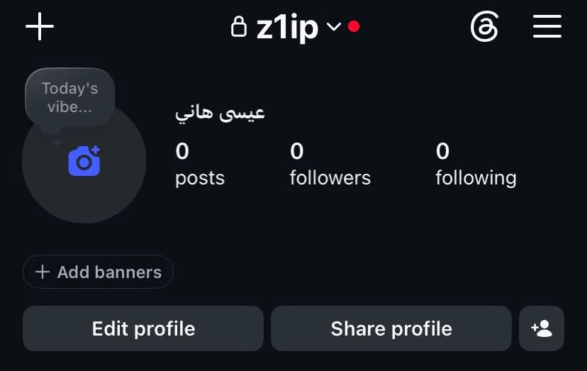 السلام عليكم
بيع وجه لوجه او تحويل ماستر
z1ip
انشاء2014
سعره 90
aua5
سعره125
ghg9
سعره 115
رقم الهاتف:***********

نص مكتوب في الصور:
- Today's vibe...
- عيسى هاني
- 0
- posts
- followers
- following
- + Add banners
- Edit profile
- Share profile
- Start your
- first note...