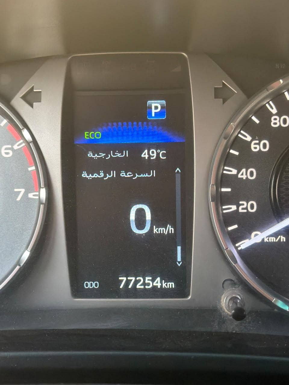 السلام عليكم
هايلوكس 2023  الناصي اوتوماتيك مواصفاته معروفه ماشيه ٧٧ الف  رقم شمالي الدولي   موجوده بالبصره صور السونار موجوده  السعر ٢٧٠
للاستفسار
‏ *********** ‏
