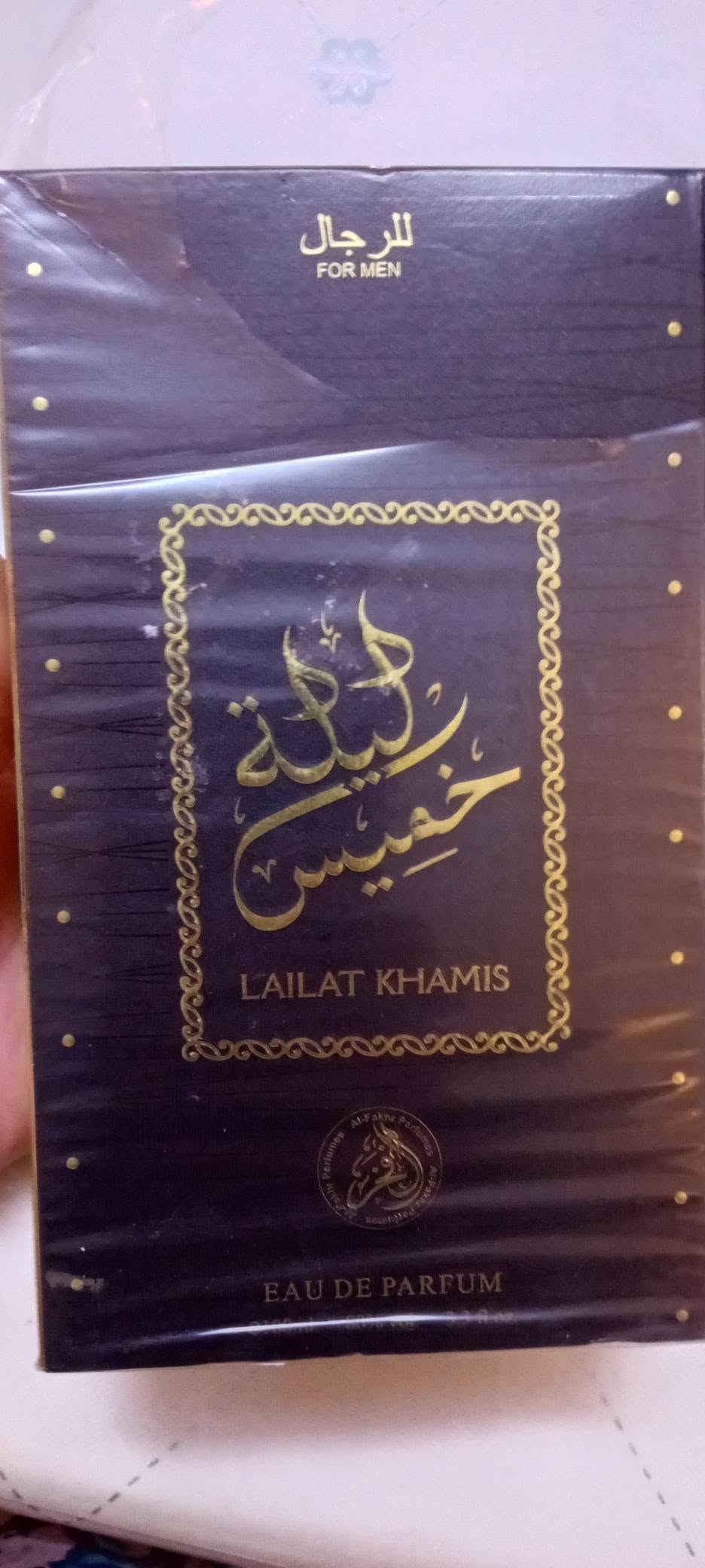 عطور • توصيل العراق • نسائي