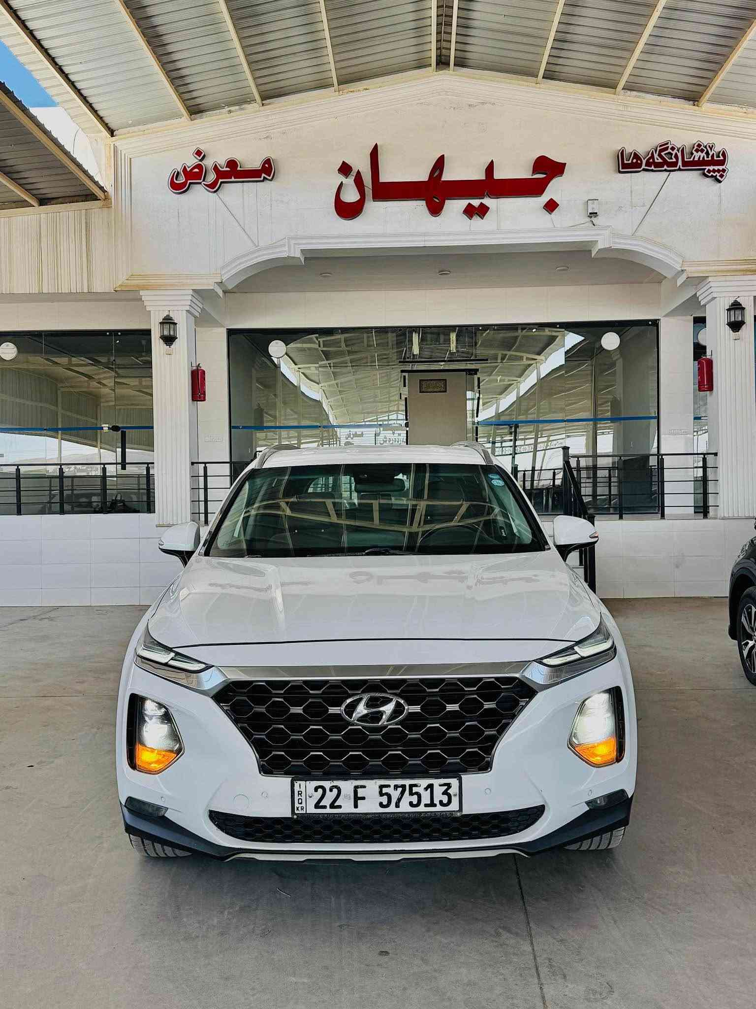 هيونداي سانتافي 2019 خليجي
سعر 177 ورقه و مجال 
بدون صبغ فقط بارد باب السكن
7 راكب و 3 قطع تبريد-فول عدا بنوراما
بصمة تشغيل+ابواب-شاشه كاميرا حساس-تحكمات استيرن+شفتات گير استيرن-لايتات و بك لايتات لد-ويل 19-شحن موبايل وايرلس
محرك 4 حجم 2400- گير اوتوماتيك و عادي و شفتات و بعد مواصفات معروفة
عنوان قضاء بردرش-دهوك
تلفون واتساب مفتوح 24 ساعة
*********** الحمدانية, نينوى
