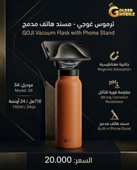 للتواصل 07722225200