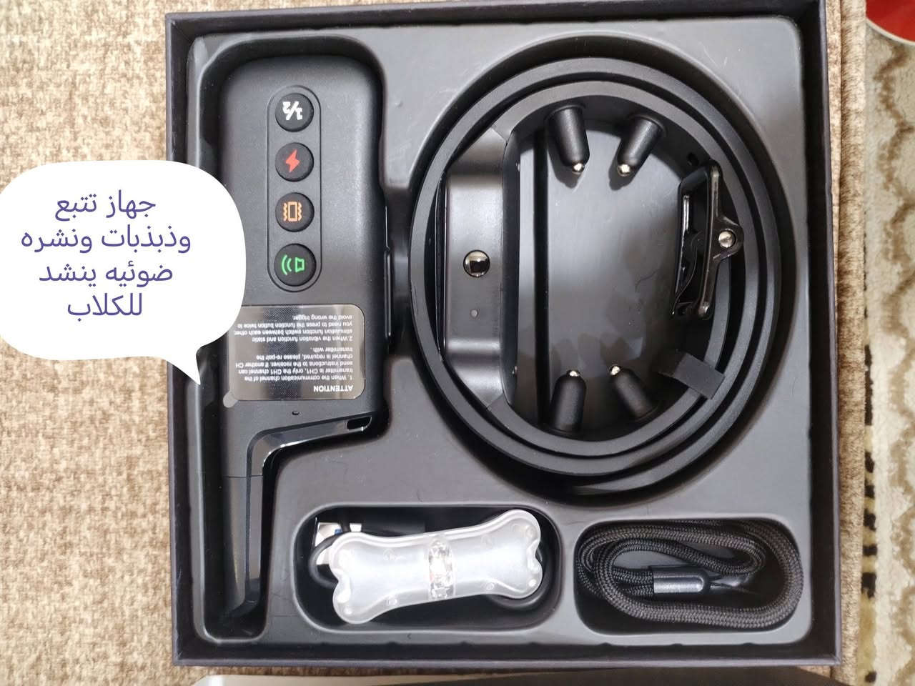 شباب شلعه وحده غراض امزون بسعر مناسب الكل شغال وجديد واكو كم قطعه بدون كارتون بسبب تلف الكارتون للاتصال *********** بغداد توصيل موجود

نص مكتوب في الصور:
- جهاز تتبع وذبذبات ونشره ضوئيه ينشد للكلاب
- جهاز كشف المعادن