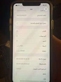 آيفون ١١ برو ماكس • ٢٥٦ • ظهره مفطوره