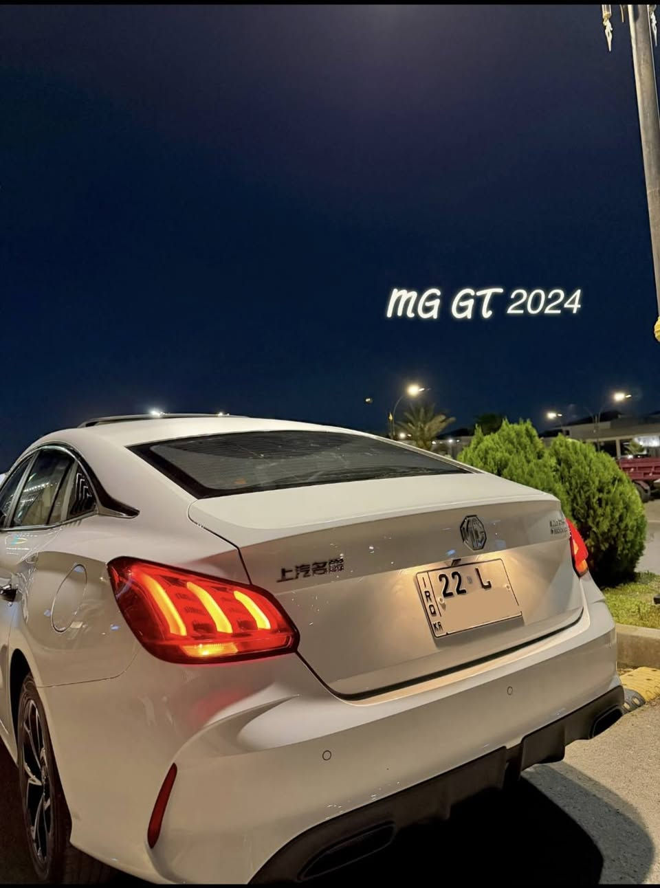 MG GT 🚘🚘🚗🔥 فخامة وتكنولوجيا بيدك 
Model 2024
Mobile 📲 ***********
إذا تدور سيارة تجمع الشكل والمواصفات القوية… هذا اختيارك 👌
سيارة كفالة دعامية للدعامية
 22 الف ماشية
✨المواصفات: 
🫆 بصمة
سلايت 
شاشه اكتيف 4 لغة
گيچ الكترونى 
مرايات إشاره ت 
كاميرا 
كوشن جلد 
كوشن لون احمر
بريك بصمة 
أوتو هولد 
حساس دعامى  
لايت ليد و زينون   
بگ لايت ليد 
سعر 114. $$
📍📍مكان اربيل أربيل, العراق
