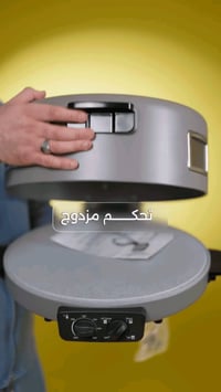 2200 واط • قطر 40 سم • تسخين علوي وسفلي