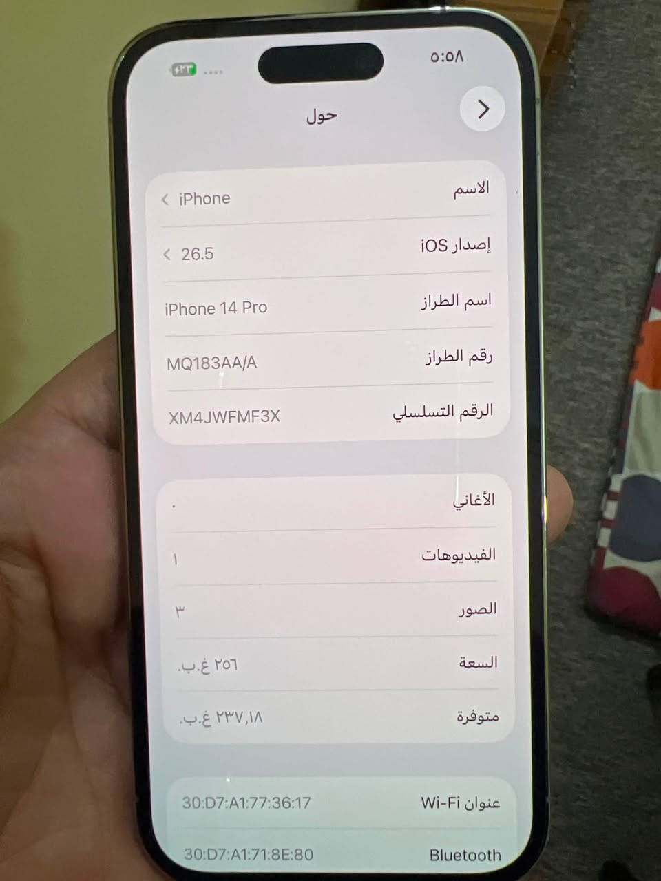آيفون ١٤ برو وليس بروماكس للبيع الجهاز كلشي شغال شرق اوسط بطاريه ٨٢ ذاكره ٢٥٠ صارت عندي مشكله أرست كل ساعه مرات ٣ ساعات فأريد أبيعه على هذا وضعه السعر ٤٥٠ اتصال وتساب ***********
