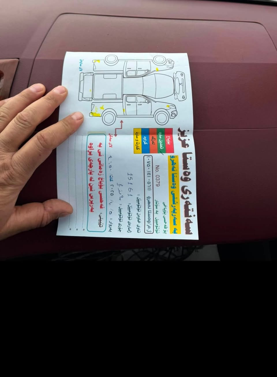 مه رزئ  ٢٠١٤ گيرتؤماتيك ١٧٠ هه زاررؤشتوه نمونة لة جوانى بئ بؤياغ هةنئ ساردى هةية سؤنةرةكةيم داناوة دينارمةسرةفى تيانيية سةنةوى  تازةية سعرى ٢٢٠ گلاو معمةلةيةكى كةم.شوين بازيان    ***********
