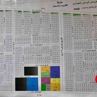 ١٠٠م • العامرية الثانية • إجازة بناء