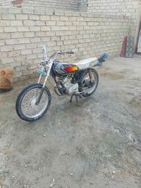نامه • نضافه • شوف عينك