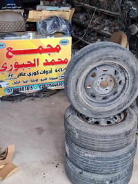 فيرنا • قطع غيار • حله الصناعي