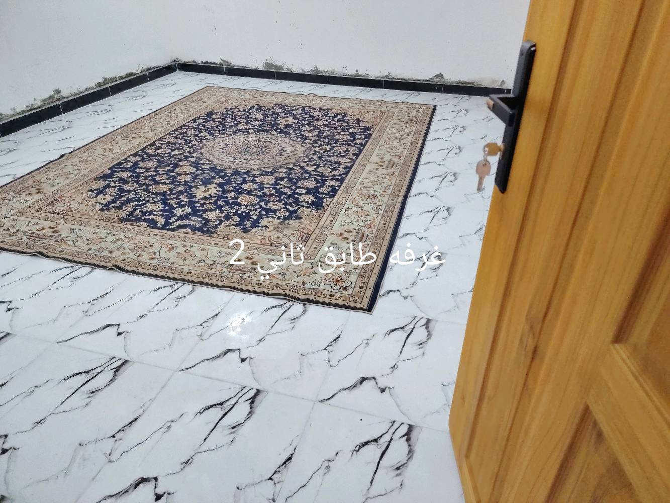 اللهم صلي على محمد وآل محمد السلام عليكم بيت للبيع مساحه 100م 10×10 ركن طابو زراعي سند 25. طابقين الأول استقبال +غرفه + مطبخ مفتوح عل صاله + ترك +حمام مشترك + الطابق الثاني غرفتين +حمام مشترك البناء طابوك عده البيتونه بلوك مسكفه سندويش الزعفرانيه الامانه الفرع الي مقابل أسواق الامانه نهايته شارع تبليط عل يسار ركن  قريب عله شيخ مناف سعر 110 بي مجال اتصال الرجاء تفاصيل أكثر اتصل بخدمتك *********** شراي تعال شوف بعينك بخدمتك المنطقه تبليط ومجاري وكهرباء