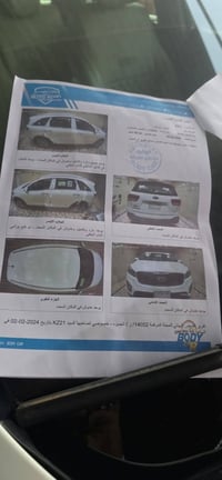 سورنتو ٢٠١٦ • مكينة ٣٦٠٠ • رقم بصره