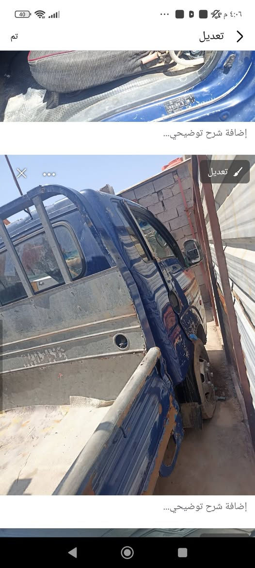 شاصي • محرك مفتوح • بصره تنومه
