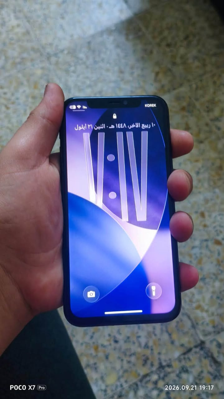 📱 آيفون 11 برو
💾 الذاكرة: 256GB
🔋 البطارية مبدلة
📱 الشاشة مبدلة
📡 تك سيم
💰 السعر: 230 ألف

📩 للجادين راسلوني خاص
  الشراي يراسلني خاص بي مجال قليل حك جيتك @اشاره

نص مكتوب في الصور:
- POCO X7 Pro 2026.09.21 19:17
- POCO X7 Pro
- 2026.09.21 19:17