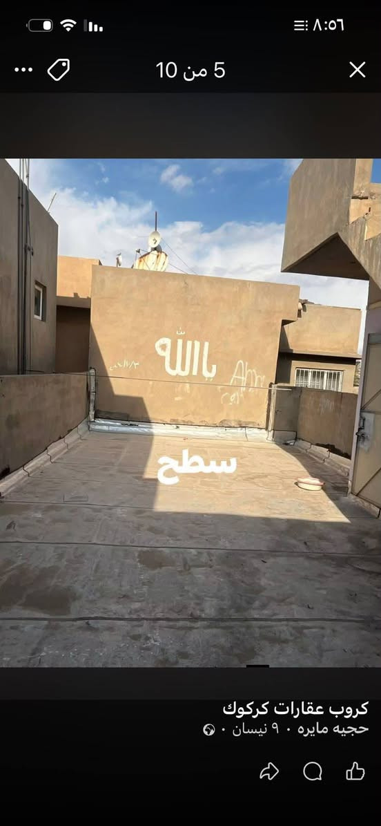 السلام عليكم عندي مشتمل للا يجار كركوك طريق بغداد قرب محطة عقبه بن نافع  (سعر 250)بي مجال (***********
