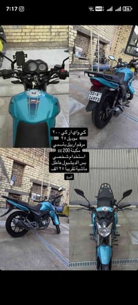 للتواصل 07760240900  نص مكتوب في الصور: - كي واي ار كي ٢٠٠ - موديل ٢٥ ...