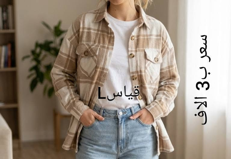 #خصم_50%  #بنص #السعر
#الاسعار_والقياس_على_كل_صورة
قطع بآلة أغلبية ما ملبوس جديد بس جاي بآلة
القطعه ما مكتوب عليه بآلة هاي جديده 
#تصفيه نار واسعار تفليش🔥🔥
#اي_قطعة_ماتعجبك_ترجع
#بضاعة خامة جنن واسعار الجملة بسعر تراب
#يجيك الطلب ما يعجبك رجعة ويه مندوب من غير ما تدفع شي
#يجيك الطلب مو قياسك رجعة ويه مندوب من غير ما تدفع شي
#يجيك الطلب خامة تعبانة رجعة ويه مندوب من غير ما تدفع شي
#يجيك الطلب مو نفس صوررجعة ويه مندوب من غيرماتدفع شي
👗👗👗👗👗👗👗👗👗👗👗👗👗👗👗👗👗👗

#الثقة_اساس_عملنة
#للحجز والاستفسار مراسلة الخاص

نص مكتوب في الصور:
- 4XL 6 الف
- مستخدم القياس: 42 السعر: 10,000 د.ع. القياس: 42 السعر: 10,000 د.ع.
- مستخدم
- السعر: 5 آلاف
- الوزن: 70 كغم
- السعر: 5000 مستخدم
- القياس: XL
- السعر: 6,000 مستخدم القياس: 42
- سعر ب 3 الاف قیاس XS
- سعر ب 3 الاف
- قياس L
- قياس L سعر ب3 الاف
