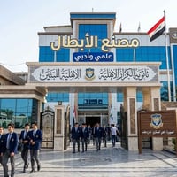 ثانوية الكرار • بنين • أقساط ميسرة