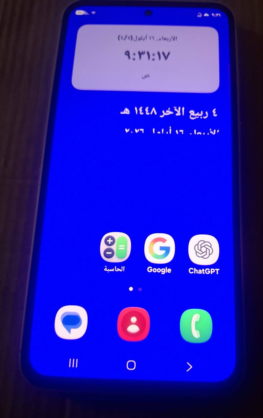 سلام عليكم ورحمه الله
متاح جهاز سامسونج جالاكسي اس 23 اف اي 

عنوان بغداد 

رقم الهاتف*********** متواجد اوتساب

نص مكتوب في الصور:
- جالاكسي إس 23 إف إي
- حول الهاتف
- Galaxy S23 FE
- إعادة تسمية
- اسم المنتج
- اسم الطراز
- SM-S711B/DS
- الرقم التسلسلي
- R5CX41QKG0Z
- SIM المتاحة
- IMEI 1