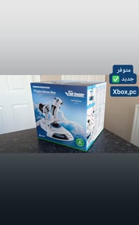 Thrustmaster • محاكي طيران • Xbox,PC