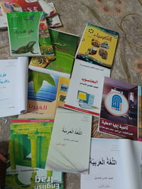 كتب خامس علمي • جدد • مجموعة