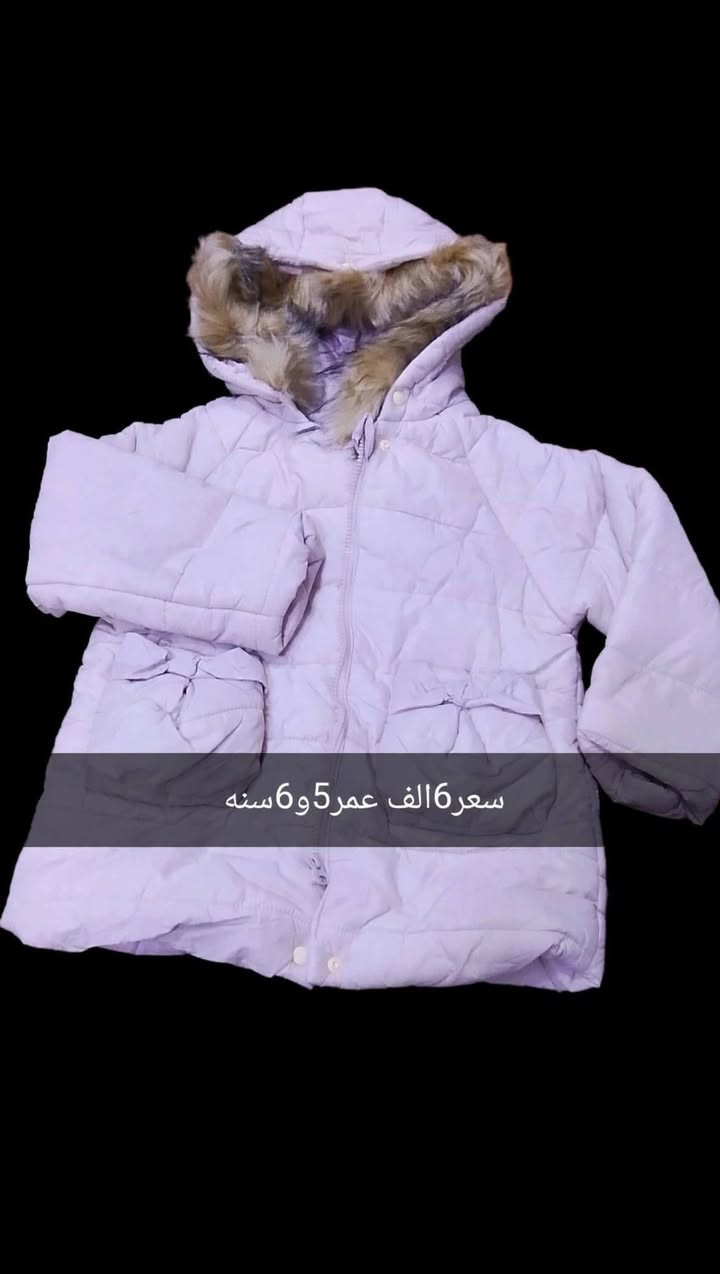 ملابس أطفال • قطع أخيرة • توصيل لجميع المحافظات