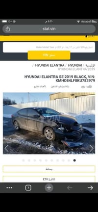 النترا • ٢٠١٩ • قير اتوماتيك