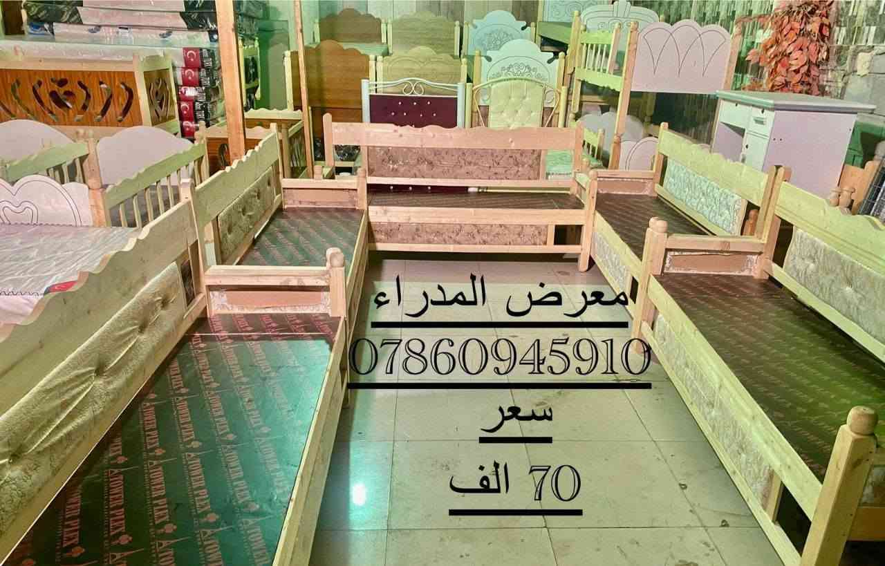 كرويتات خشب شغل درجه اولى تزكام سعر ٧٠ الف بصره حي المدراء الشارع الخدمي ***********

نص مكتوب في الصور:
- معرض المدراء سعر كرويته *********** 70 الف
- معرض المدراء
- ***********
- سعر
- 70 الف
- معرض المدراء ***********
- معرض المدراء *********** سعر 70 الف