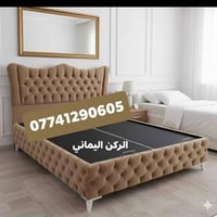 ✔️ جرابي خشب متين بلوك ✔️ دوشمه قوية – شغل نظيف ودقيق ✔️ جميع الألوان ...