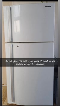 ١٨قدم • جديد • سليمانية