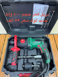 دريل ٨٠٠ واط • دريل برشلز • شحن تايب سي