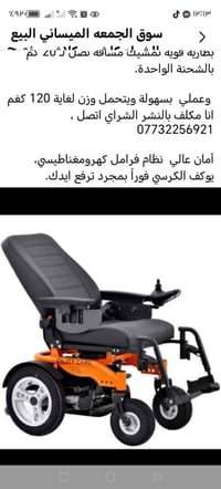 أغراض منزلية • حي القصور الشراي