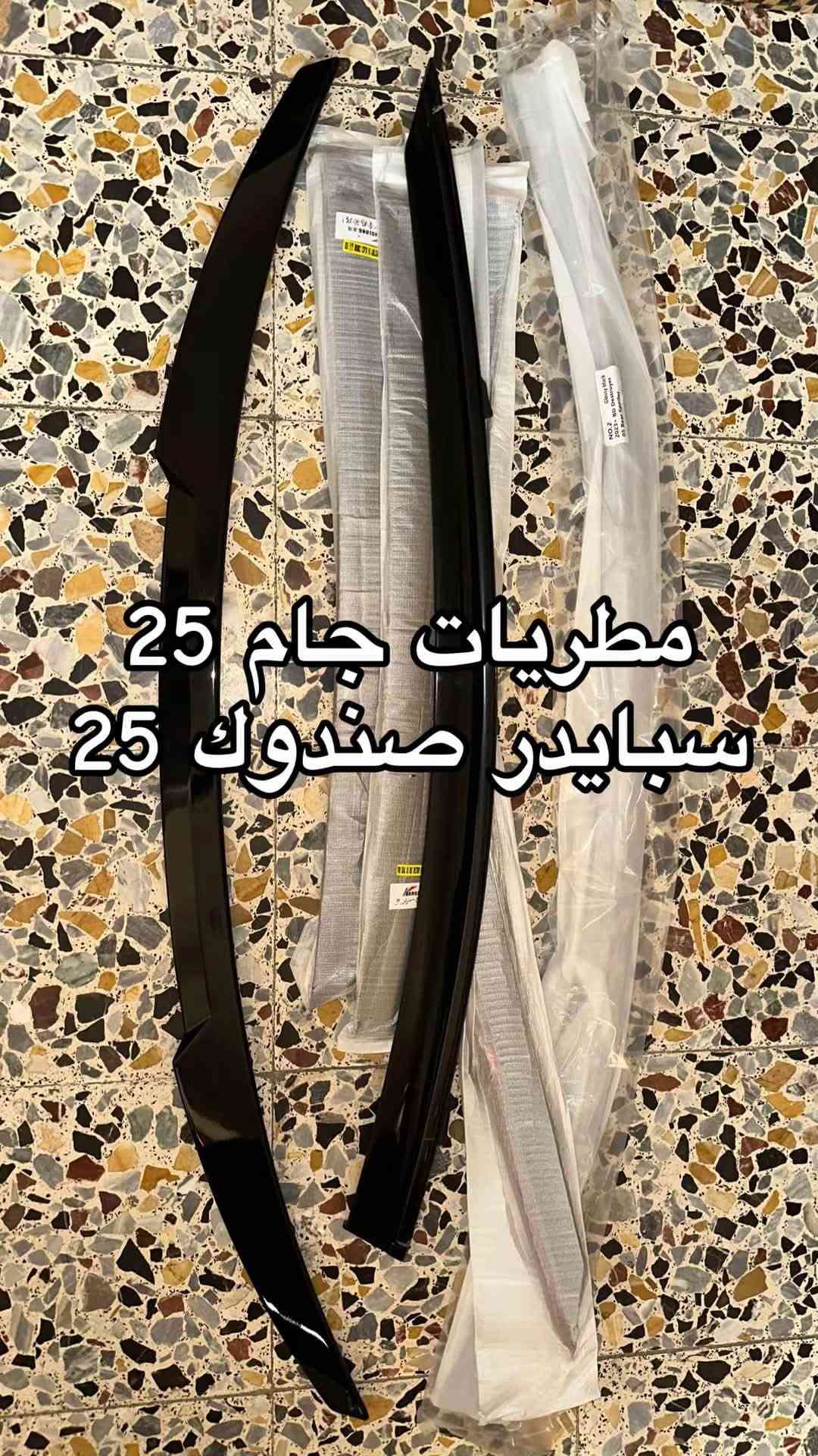 اكسسوارات BYD • رخيص • ماسحات أصلية