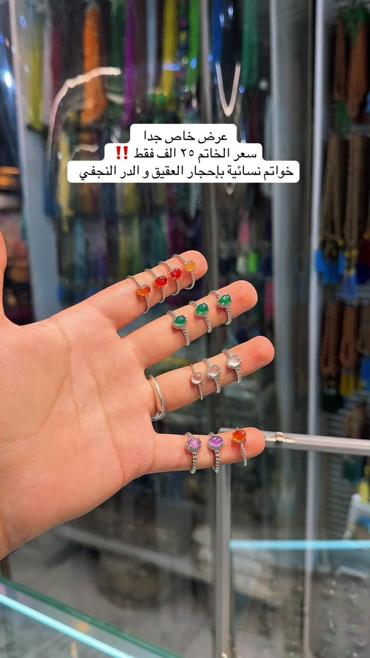 خواتم نسائية • فضة ٩٢٥ • أحجار كريمة