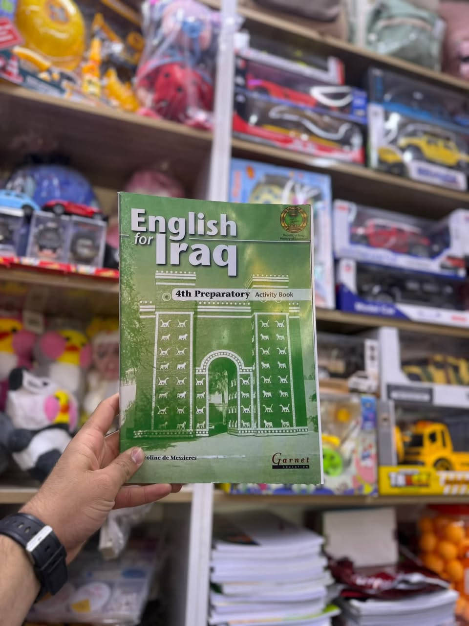 كتب مدرسية • مناهج حديثة • العامرية