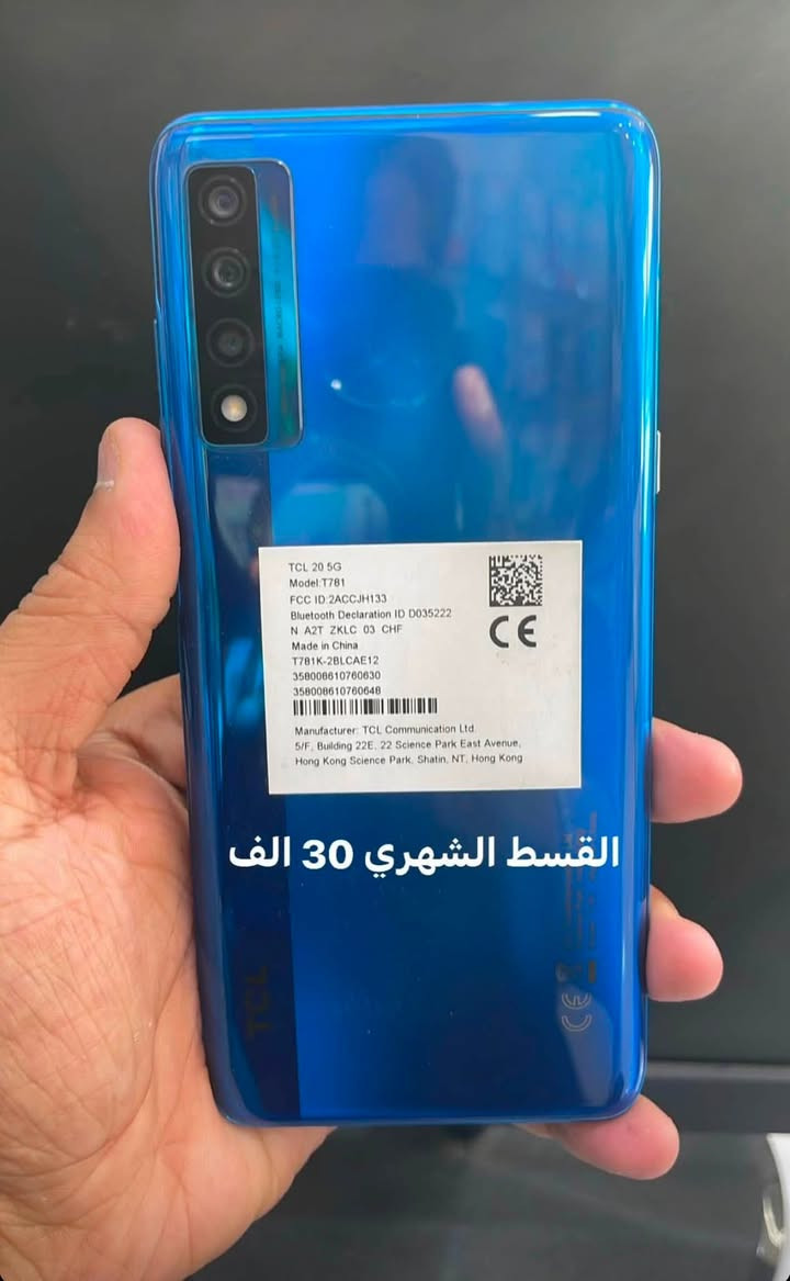 🎉📱 وصلتنا دفعة جديدة من الأجهزة وبأسعار منافسة جداً! 📱🎉
✅ OPPO
✅ TECNO
✅ Realme
✅ HONOR
✅ Infinix
✅ Redmi

🔥 أسعار مناسبة وعروض مميزة
💵 البيع نقداً أو بالتقسيط
📆 تقسيط لغاية 10 أشهر بدون دفعة أولى
💳 على حاملي بطاقات الماستر كارد (رافدين)+حاملي بطاقات مصرف الرشيد

📍 مكتب حازم للهواتف النقالة

📞 للاستفسار والحجز:
***********
***********

📍 العنوان:
مجاور مستشفى المحاويل
مقابل الصيدلية الحديثة

✨ أحدث الأجهزة متوفرة الآن
✨ كفالة وضمان على الأجهزة
✨ سارع بالحجز قبل نفاد الكميات

