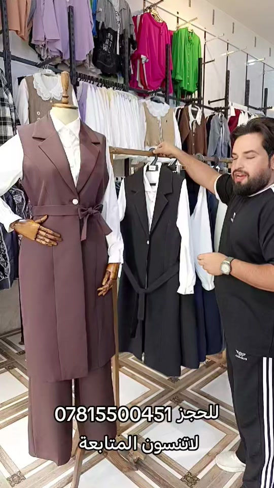 ملابس نسائية • نجف الشرف • بغداد