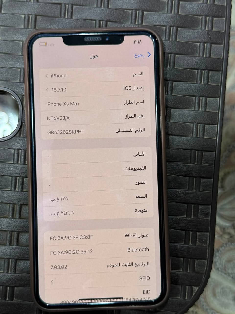 اكس ماكس
256
نضيف كلش السعر قفل 225
***********
