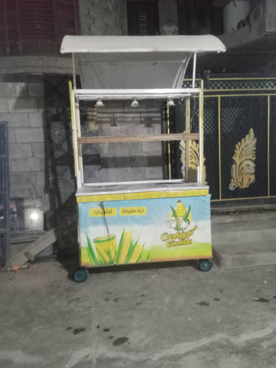 عربانة • للبيع • قابلة للتفاوض
