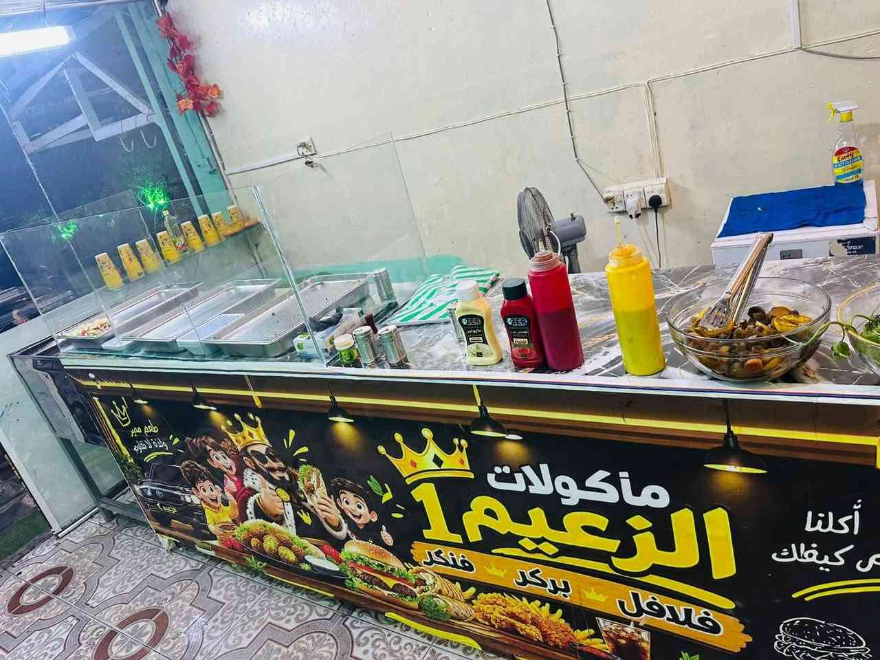 غراض كافتريا • للبيع • شراي