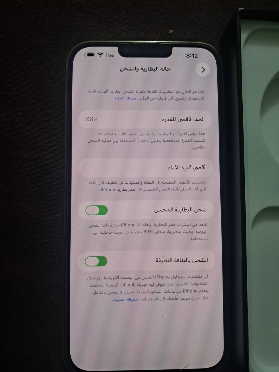 ايفون 13برو ماكس نضيف ذاكره256بطاريه96 سعرهه700قفل***********
