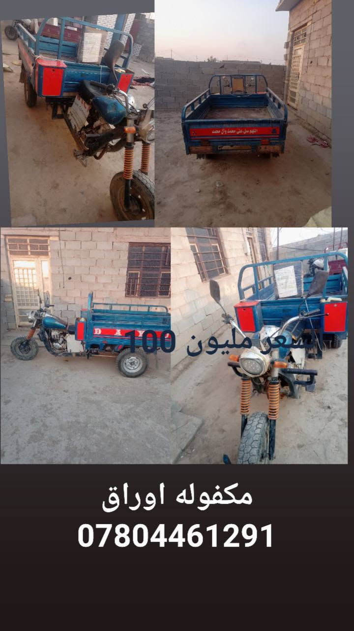 السعر مليون 100 الاتصال***********
@
