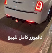 البصره • دفيوزر ابو الد • كامل