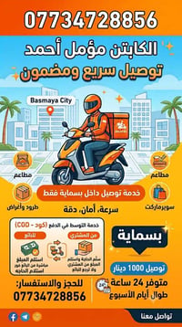 نقل حر